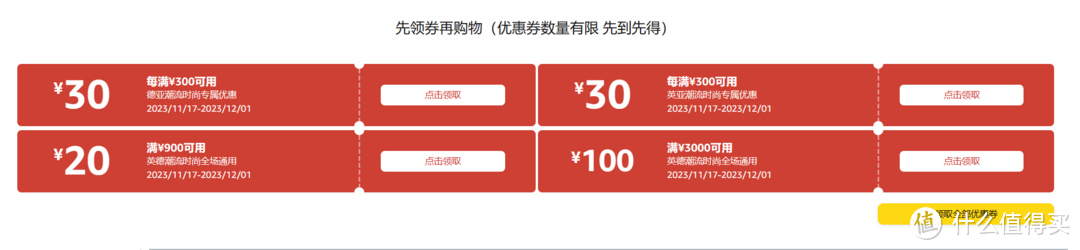 黑五攻略来袭！亚马逊海外购优惠技巧分享，附超多热销爆款推荐！