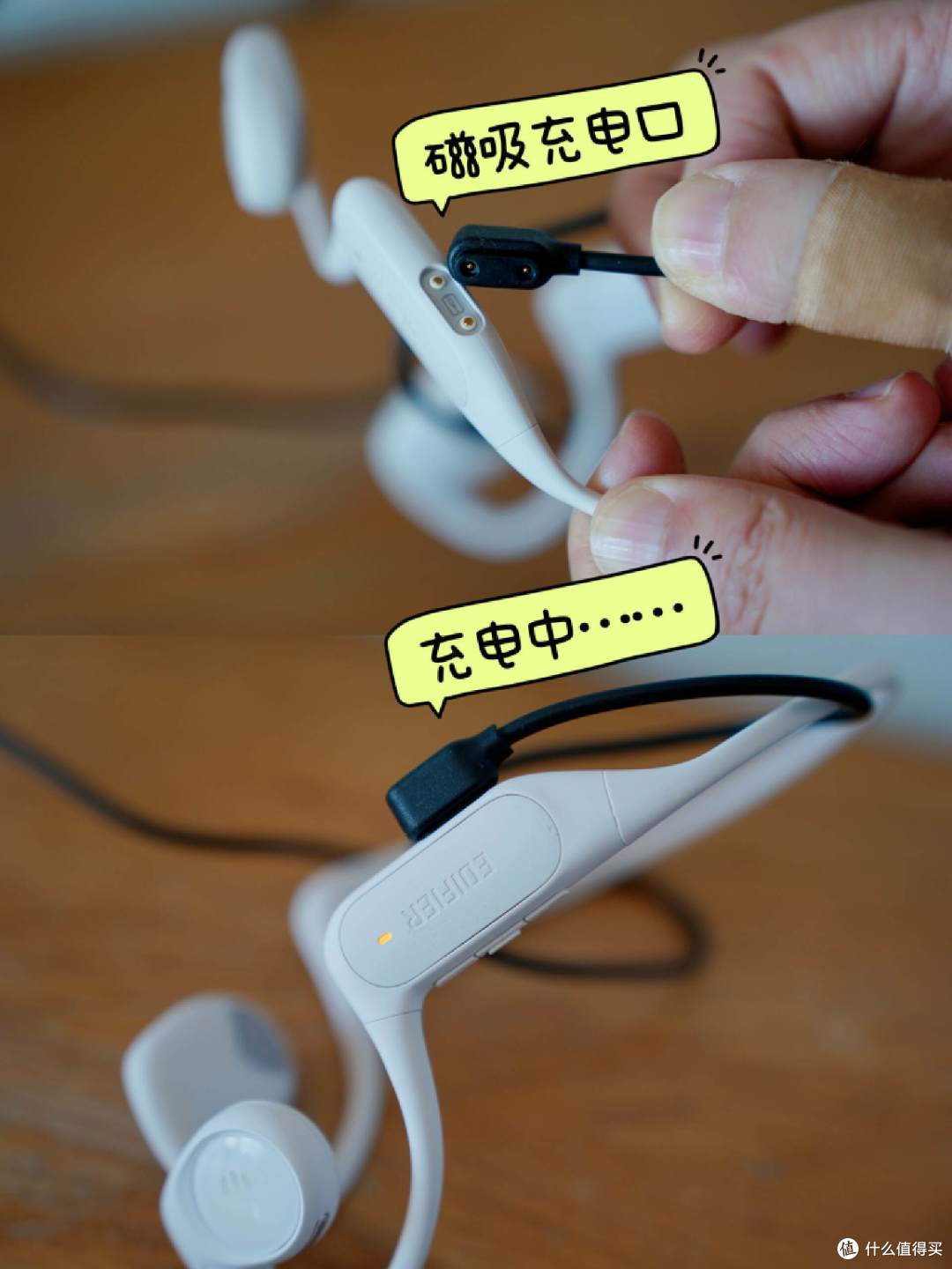更适合运动佩戴的蓝牙耳机来了!漫步者Comfo Run开放式蓝牙耳机体验分享