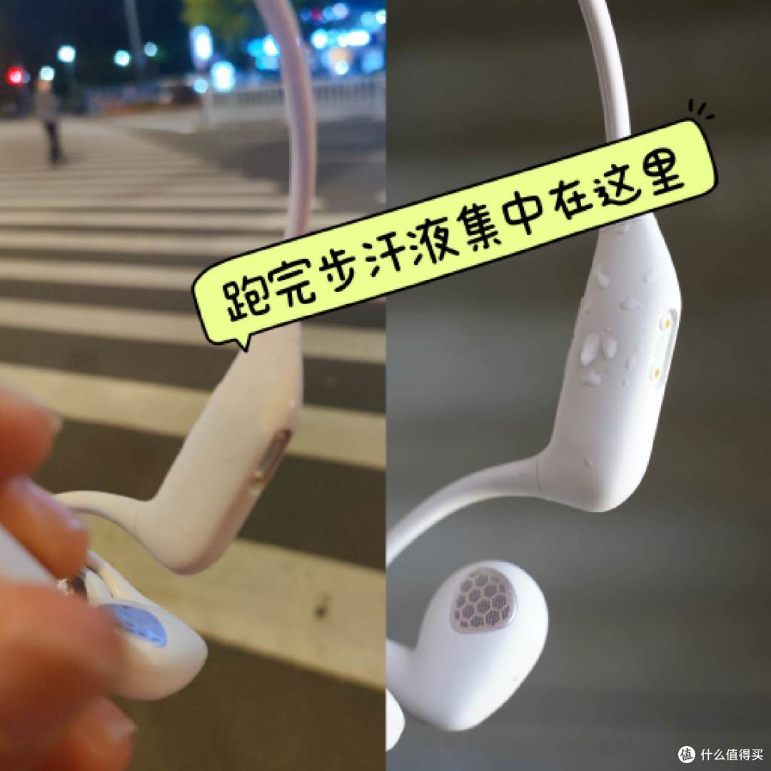 更适合运动佩戴的蓝牙耳机来了!漫步者Comfo Run开放式蓝牙耳机体验分享