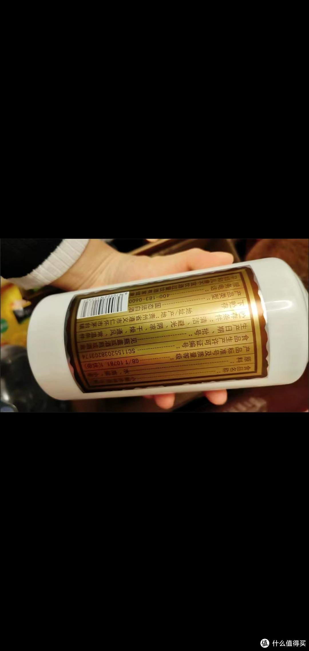 小糊涂神白酒：佳酿天成，千击醇香，古典红盖，传承经典