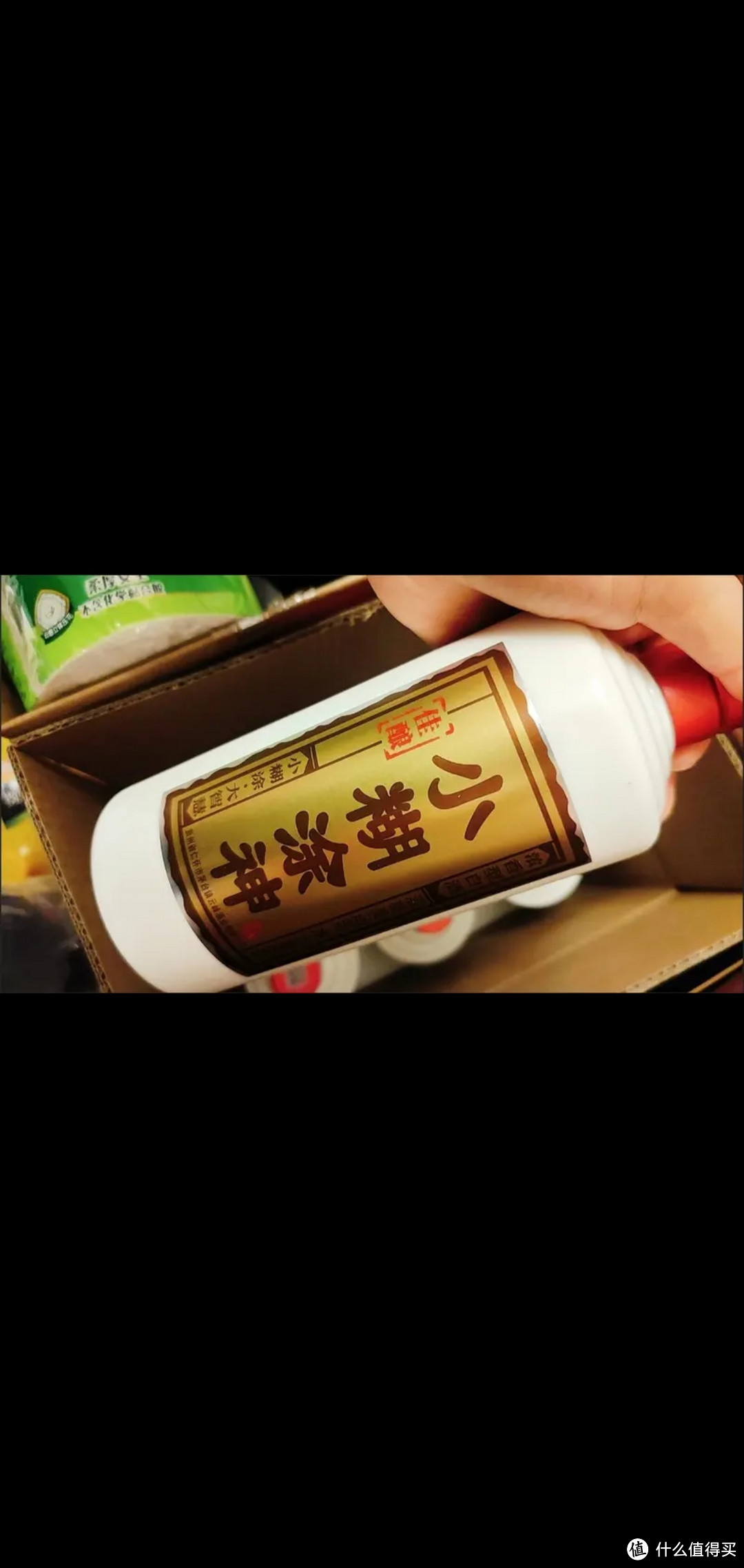 小糊涂神白酒：佳酿天成，千击醇香，古典红盖，传承经典