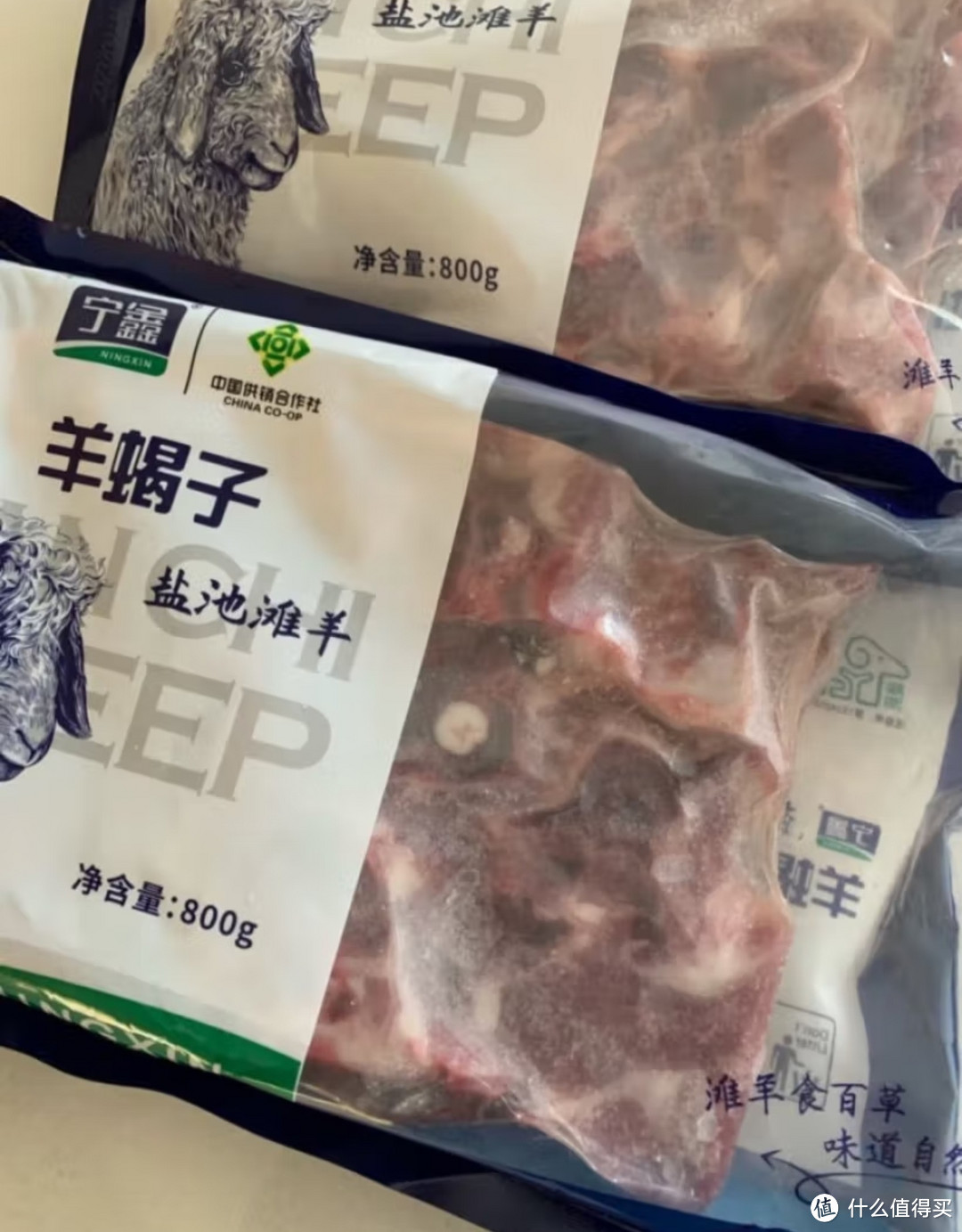 双11入手的生鲜肉类分享！