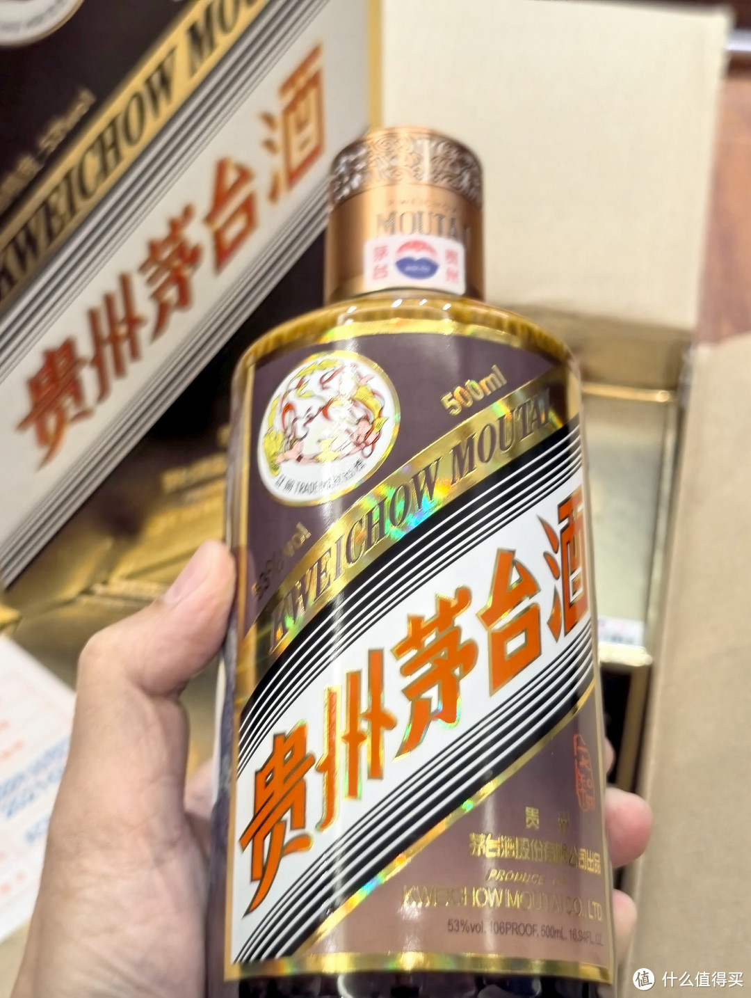 茅台彩釉珍品发行量图片