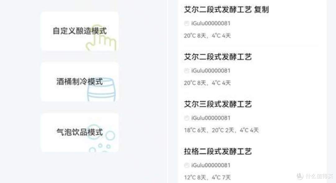 爱咕噜F1智能胶囊啤酒酿造机 完美酿造 尽情享受