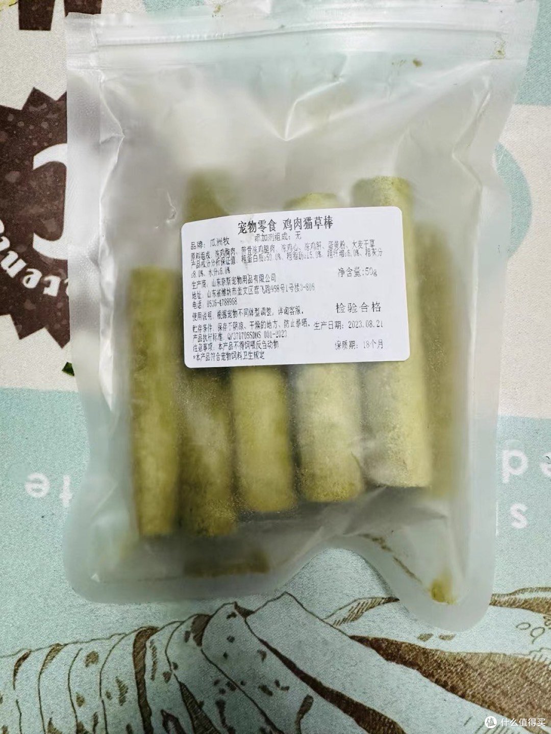猫草棒零食