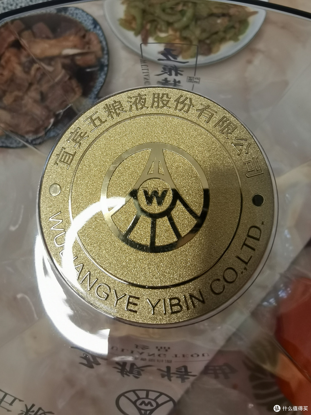 双十一购后，五粮特曲珍品不错。