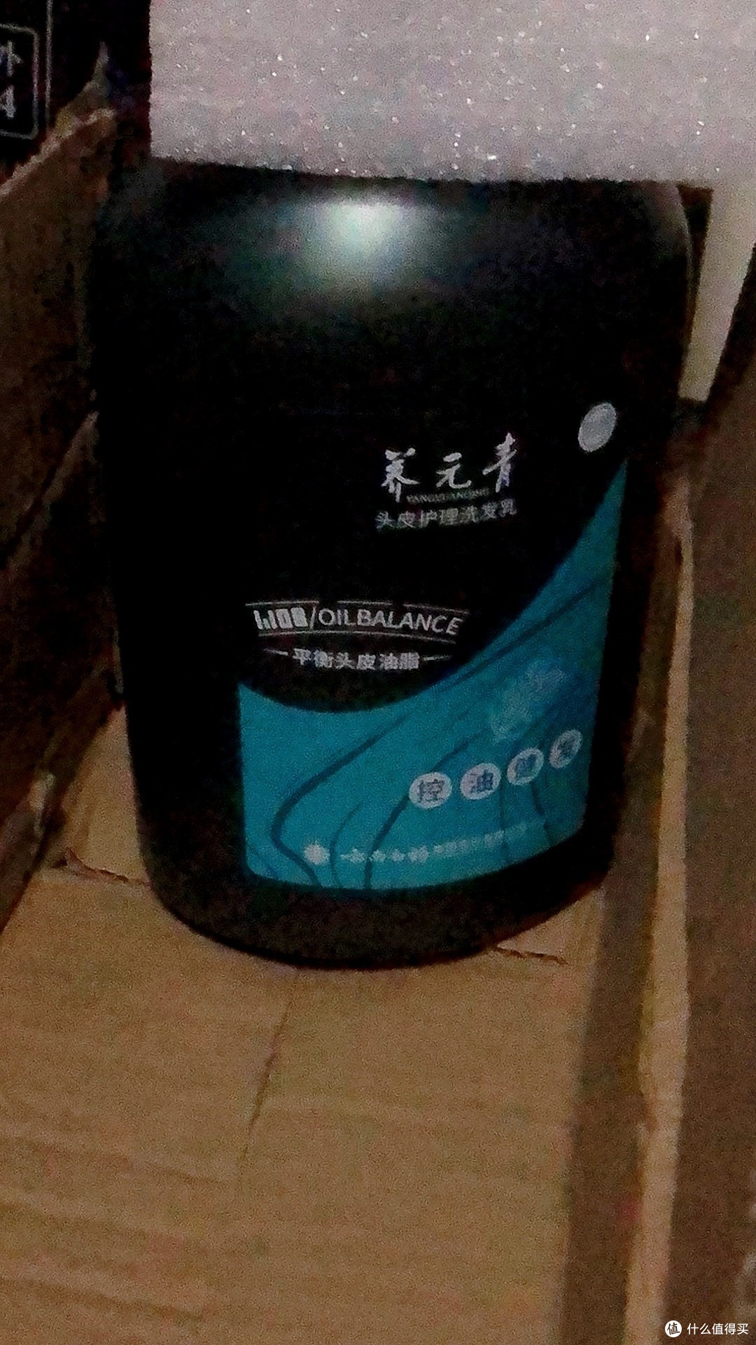 好用的洗发水,养元青洗发水