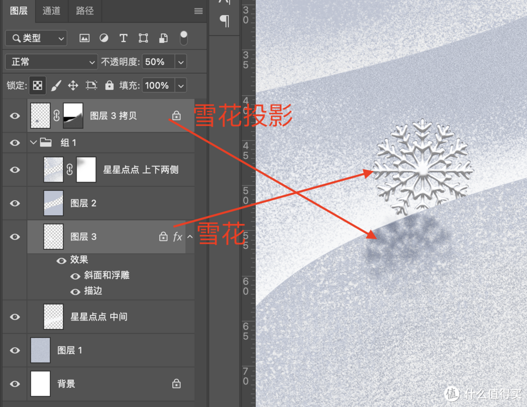 传统二十四节气海报实战P图总结【小雪】