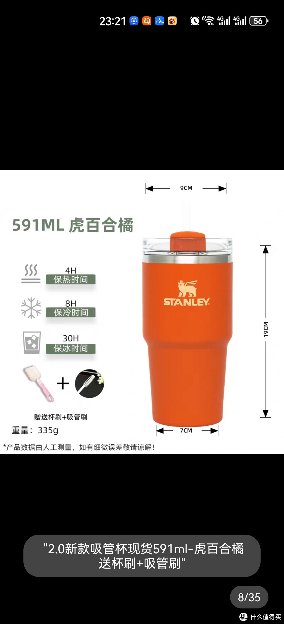 好物分享笔记之Stanley（史丹利）保温系列