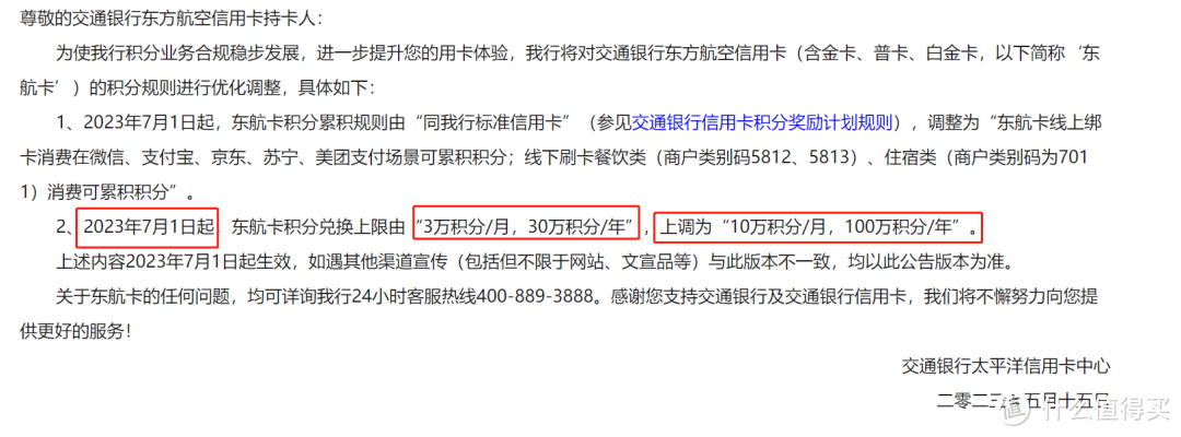 注意看！这一张，堪称信用卡最强金卡