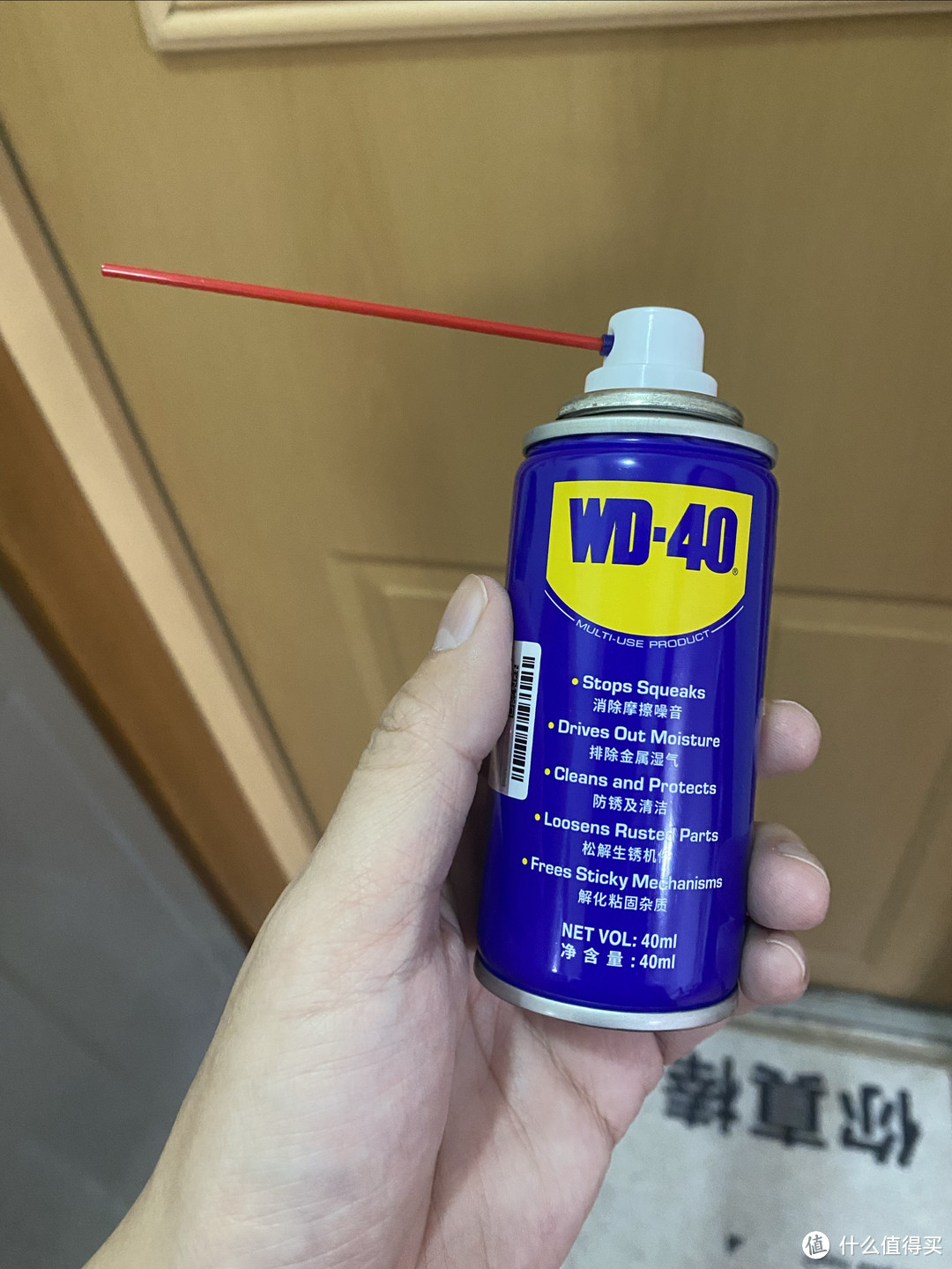 wd 40上手体验