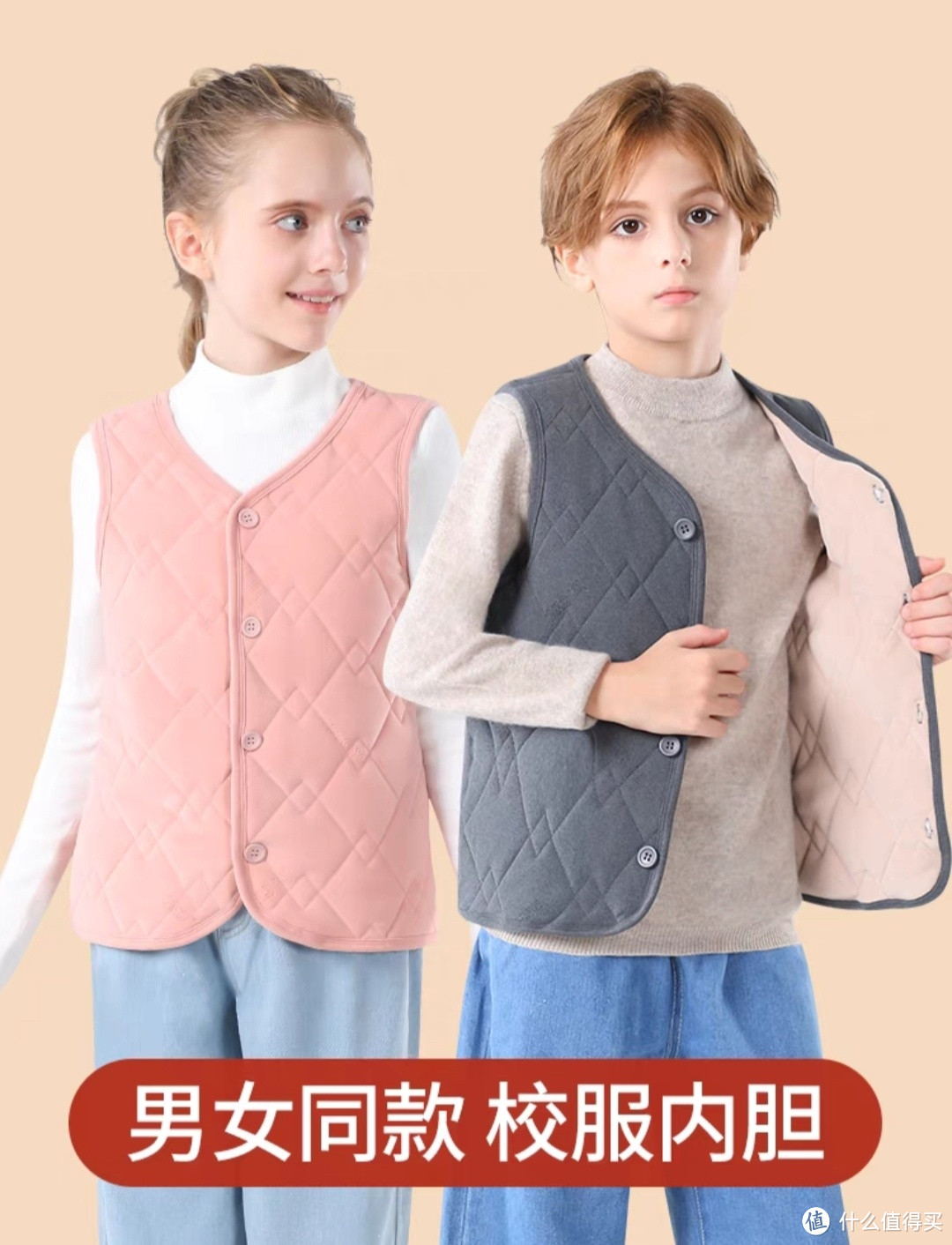 选购儿童棉衣棉裤，保暖舒适更重要