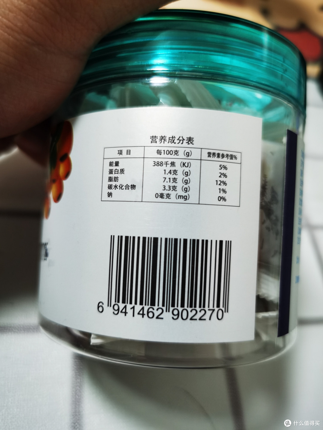 沙棘果干