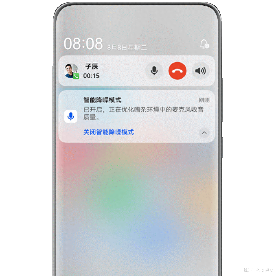 打电话也遥遥领先?华为Mate60系列智能降噪+静谧通话加持,彻底解决通话难题