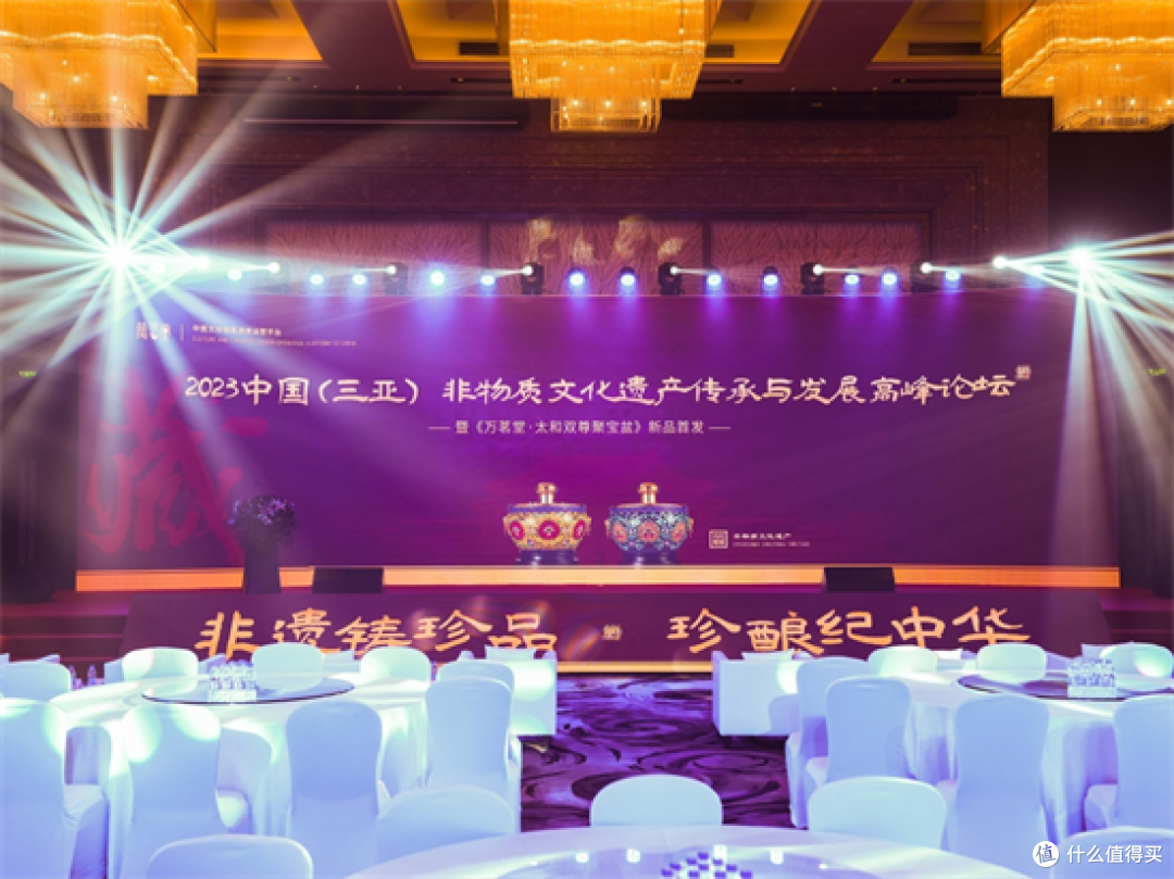 2023中国(三亚）非物质文化遗产传承与发展高峰论坛成功举办