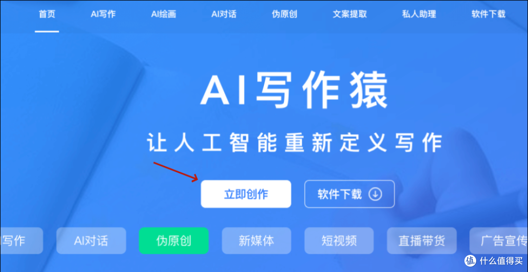 文章扩写生成器有哪些？这样扩写文章你试过吗？