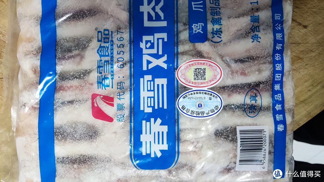 盘点下双十一买到各种肉肉！