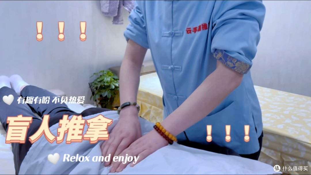 云手阁盲人按摩推拿:关怀与健康的美好结合