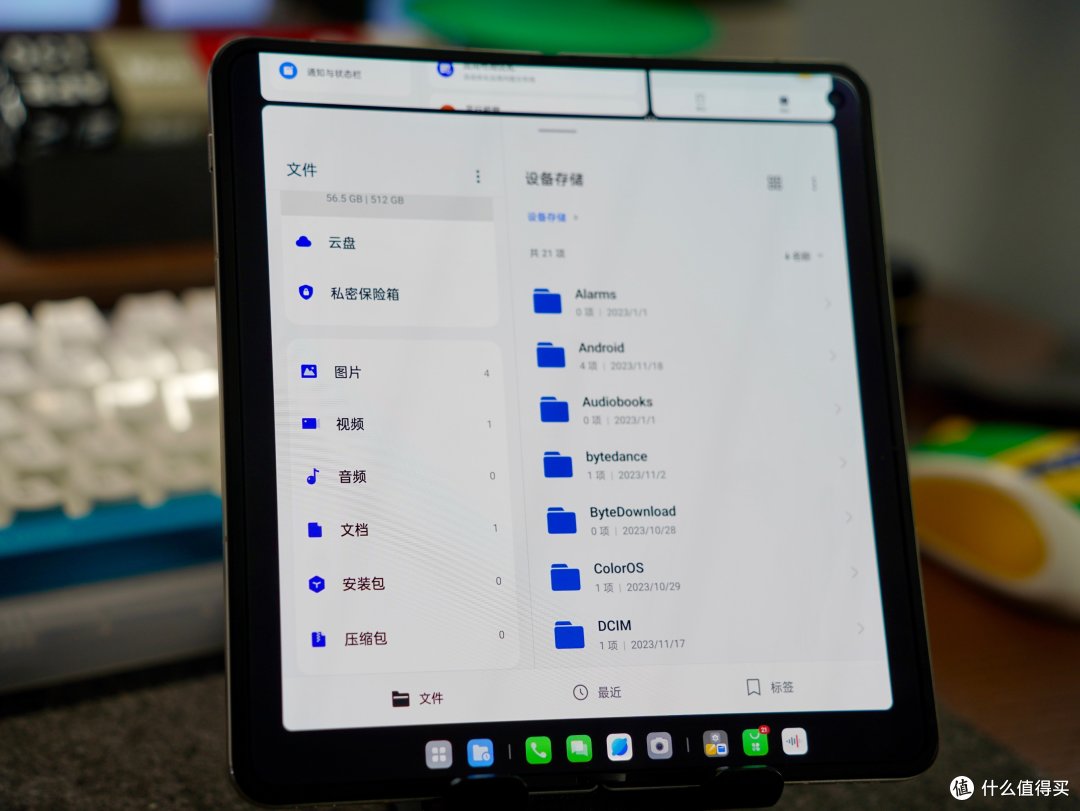 OPPO Find N3旦用难回的5个功能：真的能平替iPhone？
