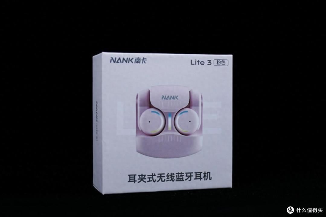 兼顾价格和音质的南卡Lite3耳夹式无线蓝牙耳机