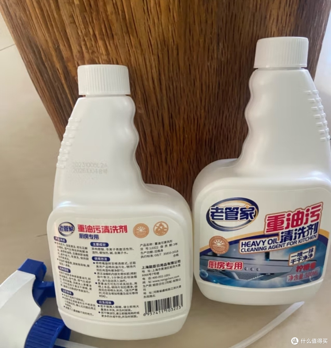 双11存点重油污清洗剂。