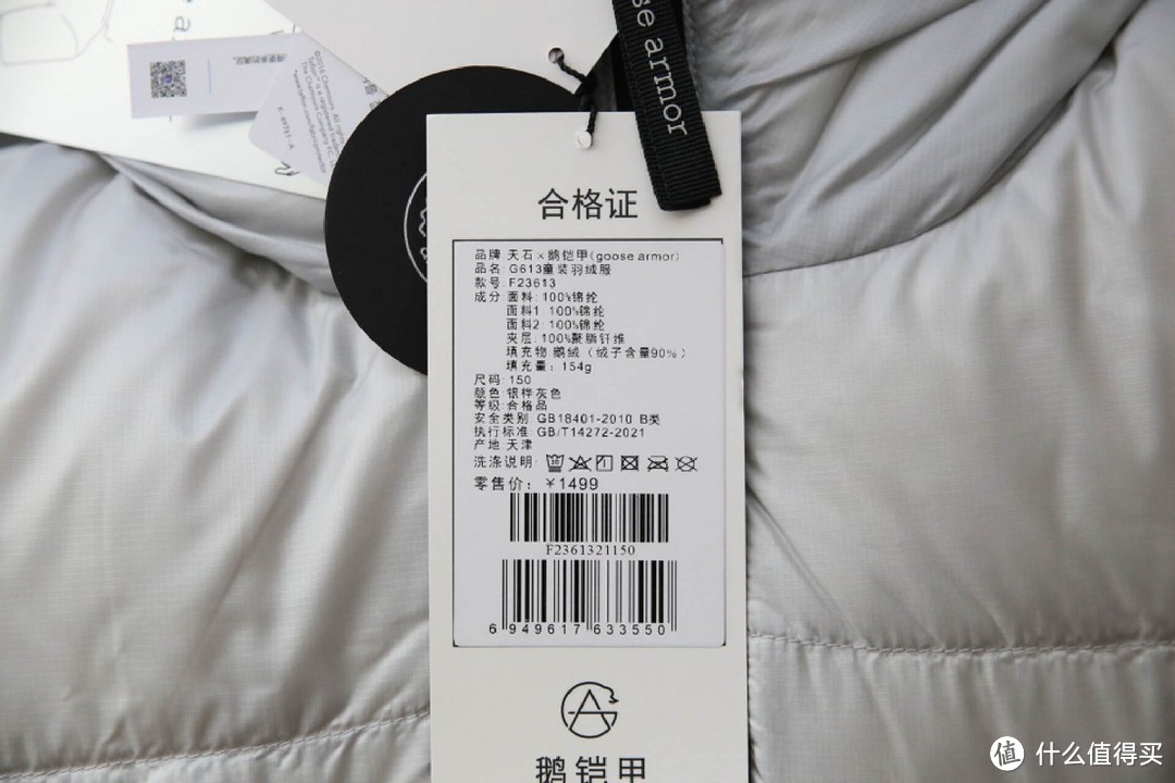 寒冬来临,快给孩子整套顶级保暖羽绒服,鹅铠甲儿童羽绒服评测