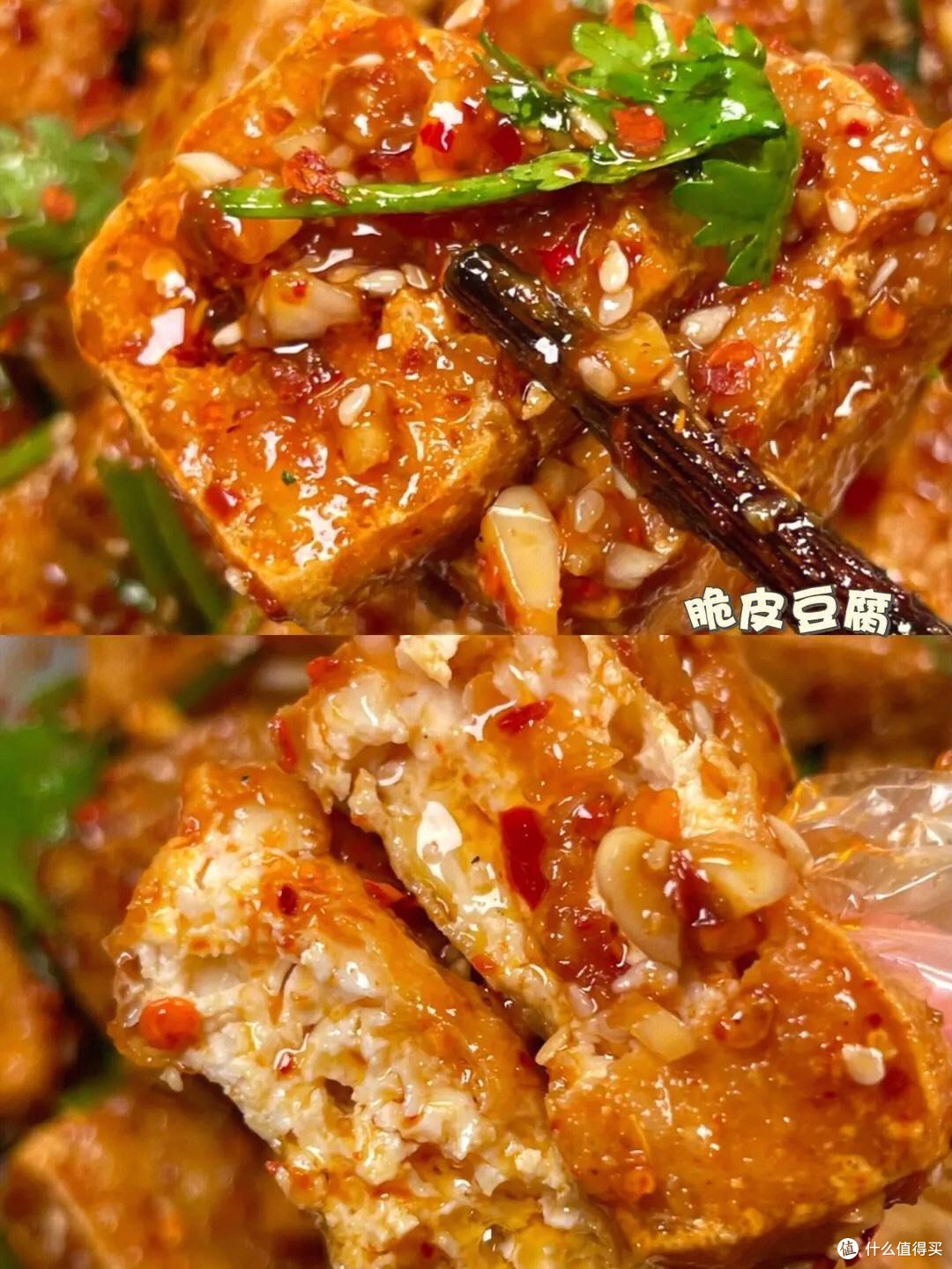 「爆汁豆腐」的极致口感,让你一口难忘!