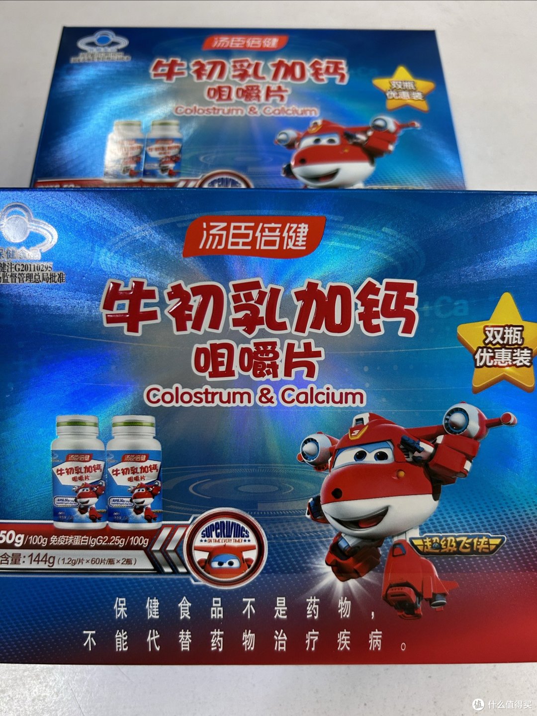 汤臣倍健牛初乳加钙，让骨骼更强壮!