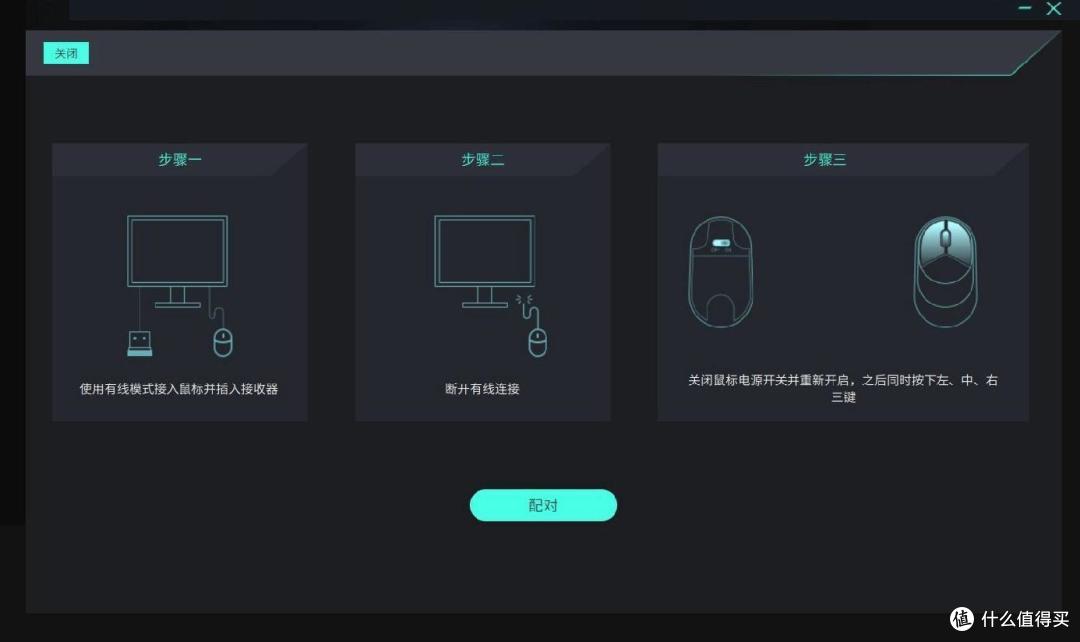 雷柏VT3S无线游戏鼠标,高定版3395电竞之选,长续航与高性能并存