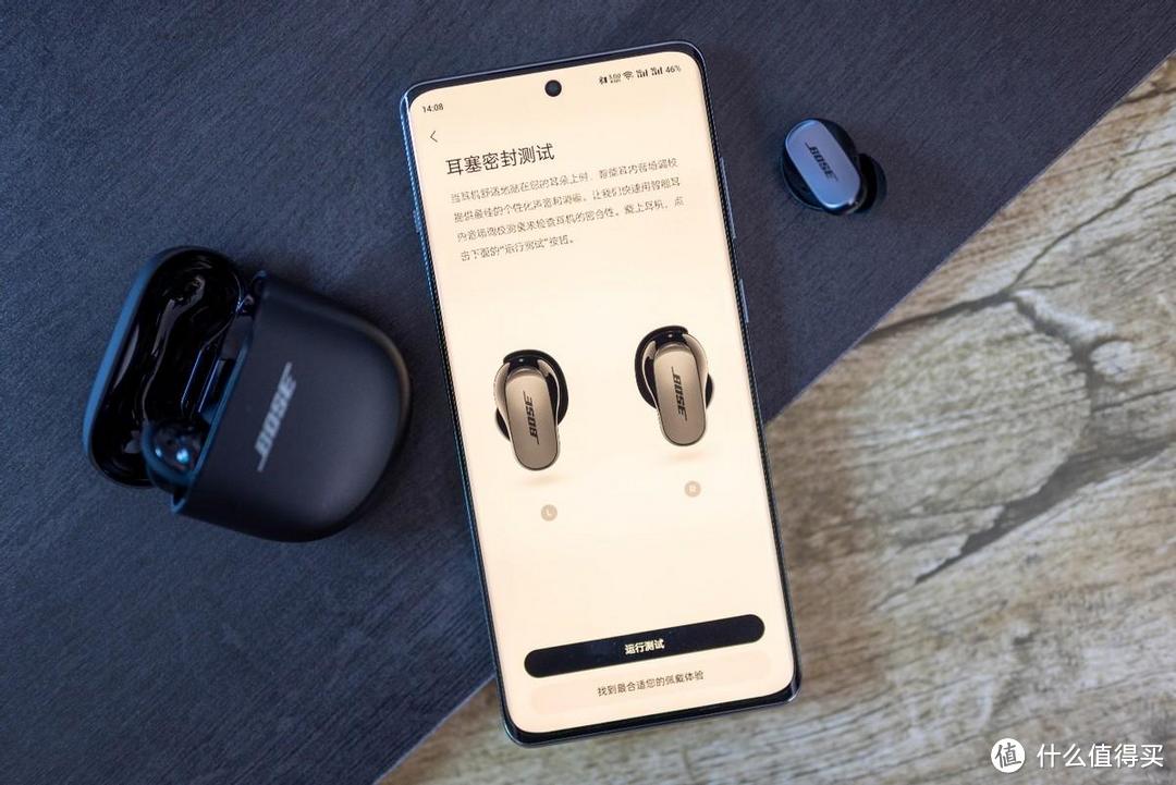 Snapdragon Sound骁龙畅听加持，听感空前真实？Bose QC消噪耳塞Ultra体验