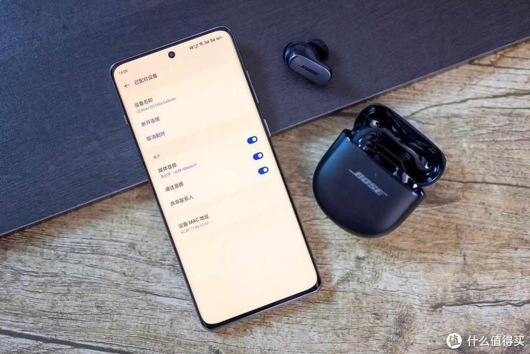 Snapdragon Sound骁龙畅听加持，听感空前真实？Bose QC消噪耳塞Ultra体验