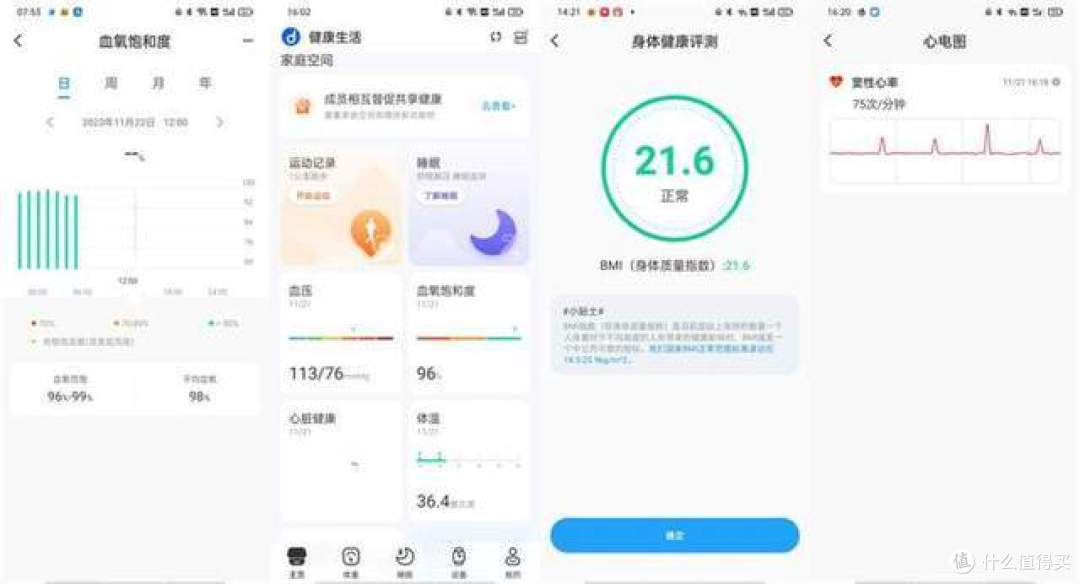 告别失眠之痛，dido P1S助眠手环全天候监测陪伴