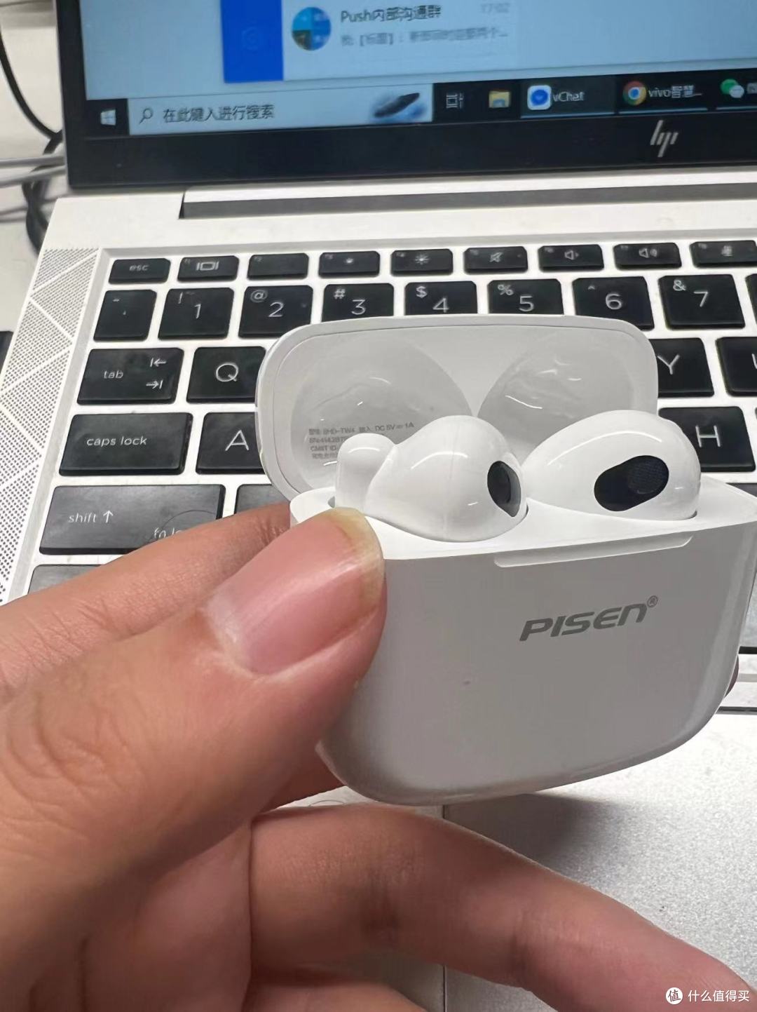 百元入门级高颜值耳机 品胜p1开箱体验