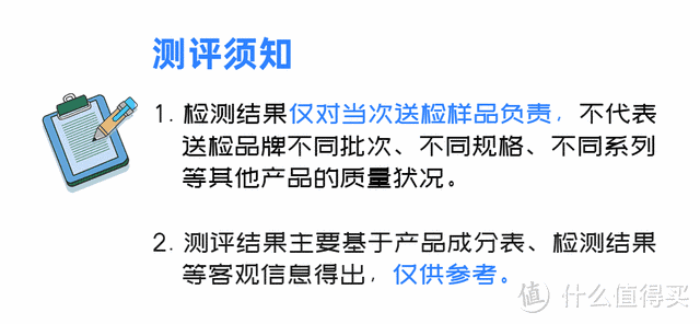 12款拉拉裤测评:这3款容易红屁屁!