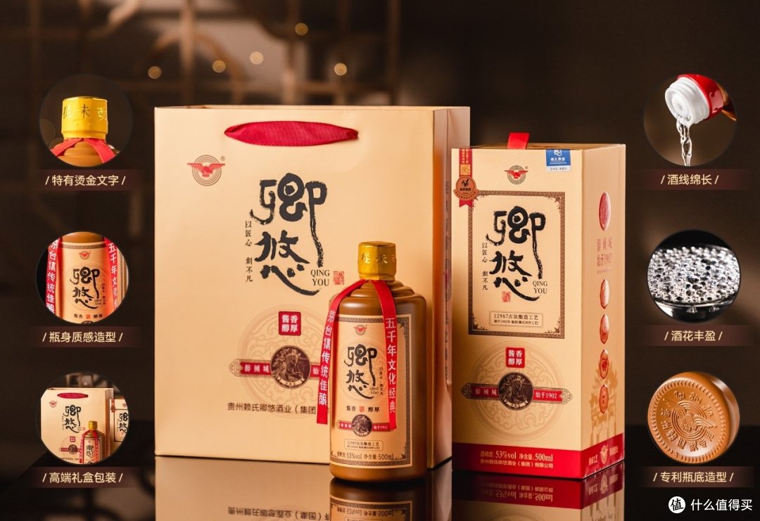 真赖茅,茅台造