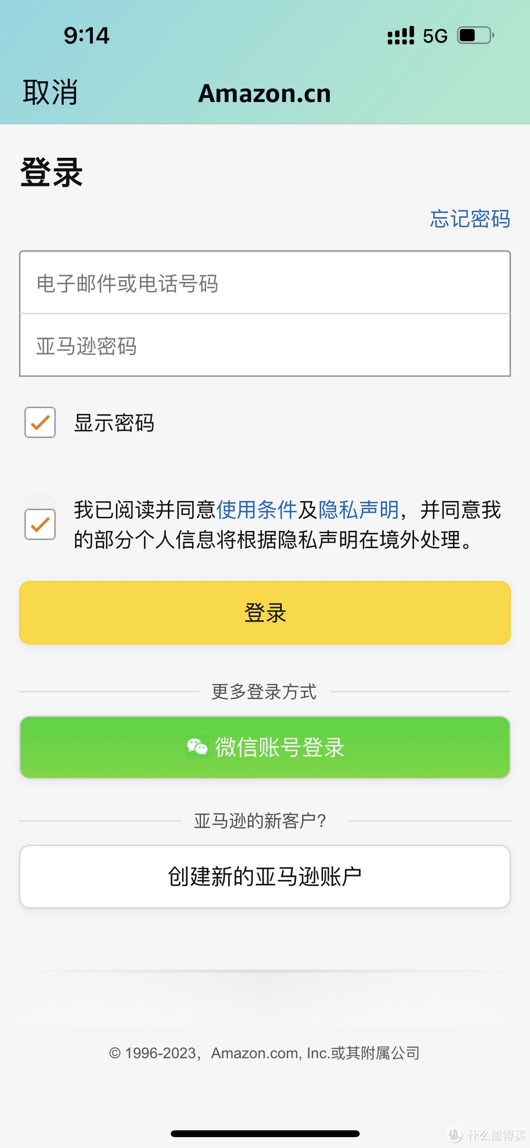 包治百病｜十年海淘老用户，手把手教你亚马逊黑五特价买好包