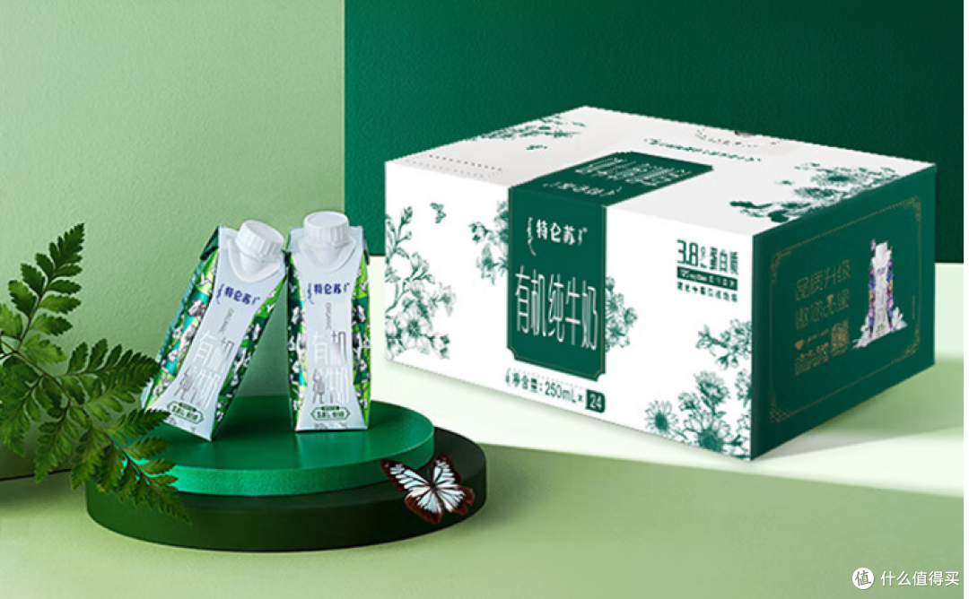 牛奶,你喝对了吗?篇二