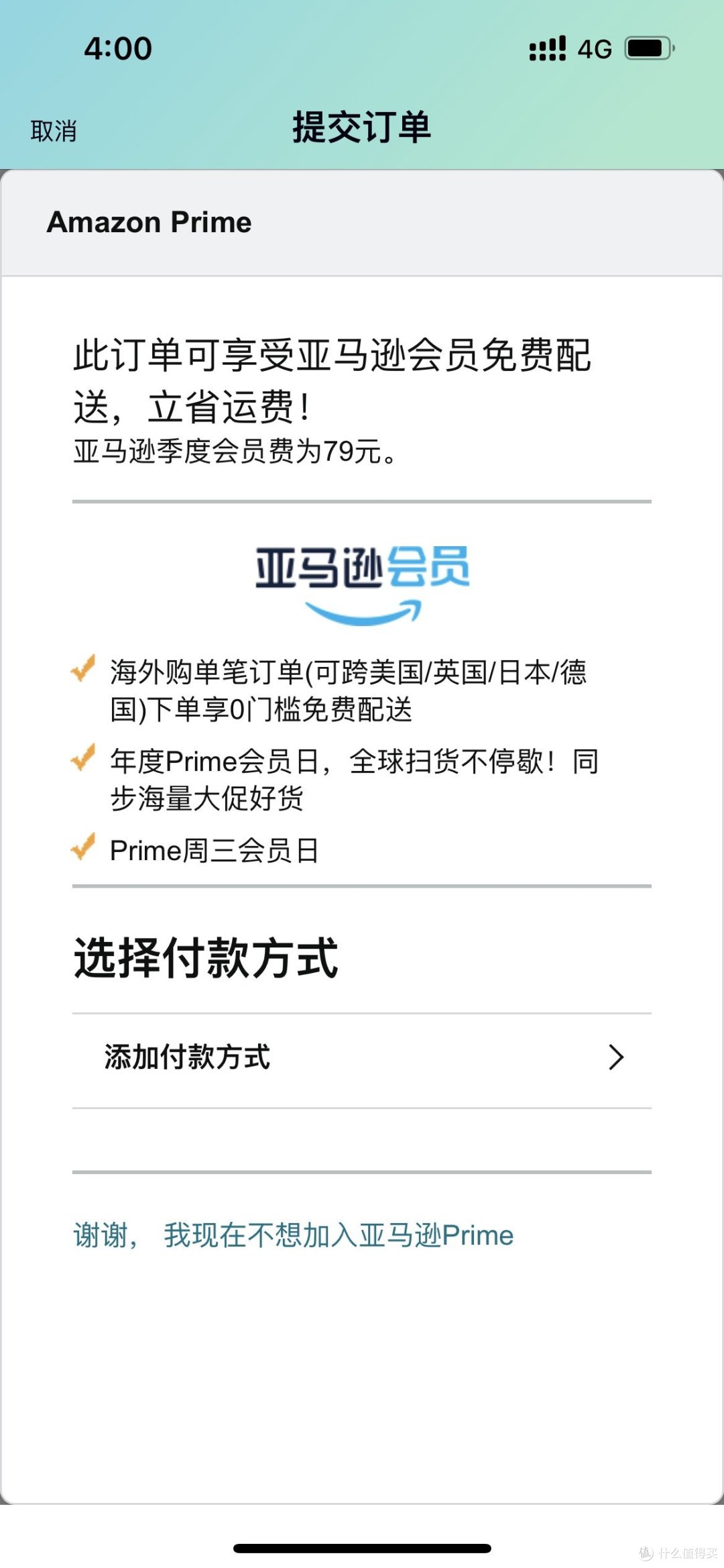 包治百病｜十年海淘老用户，手把手教你亚马逊黑五特价买好包