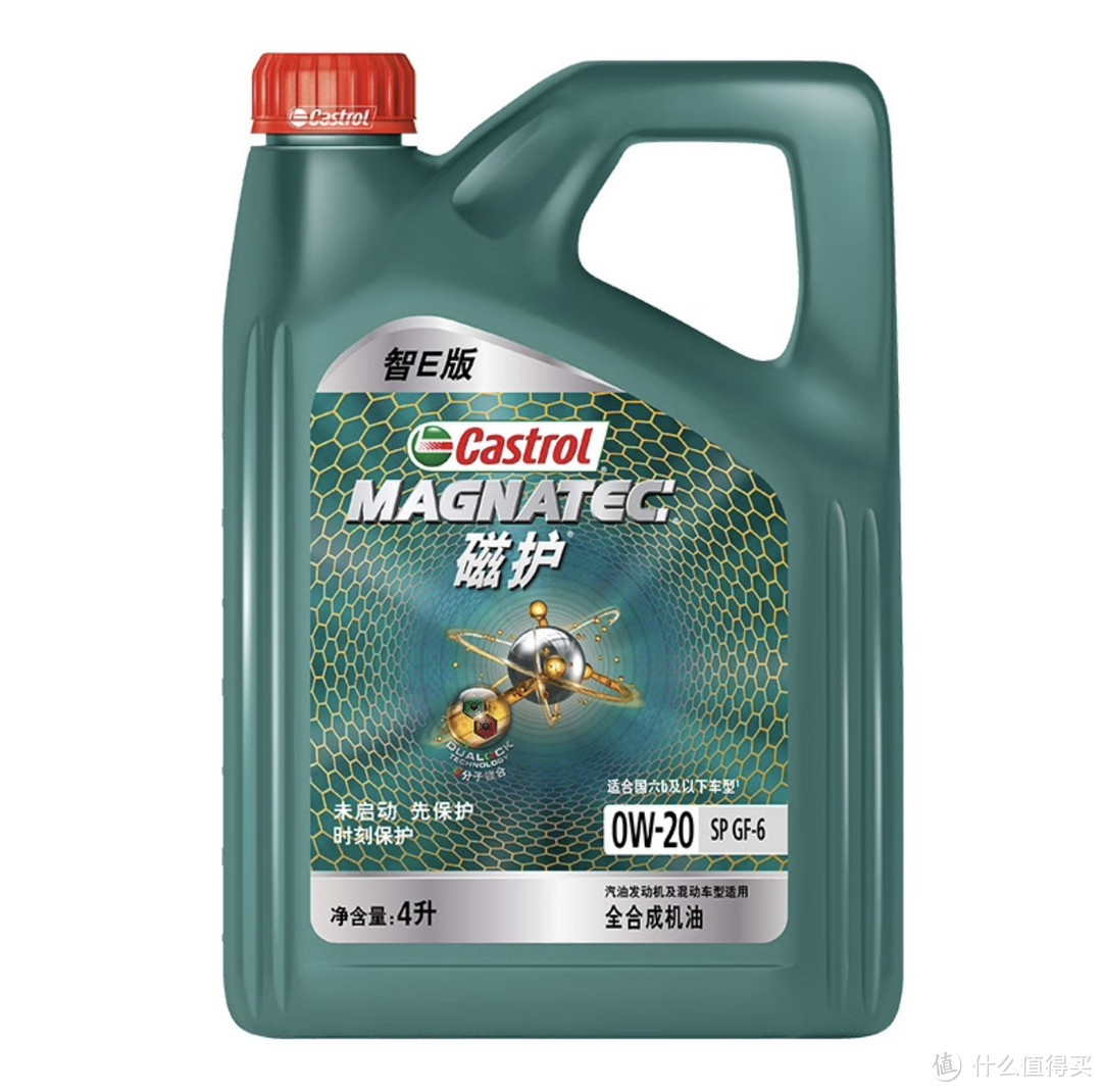 嘉实多（Castrol）磁护智E版 全合成机油 润滑油 0W-20 SP 4L 汽车保养