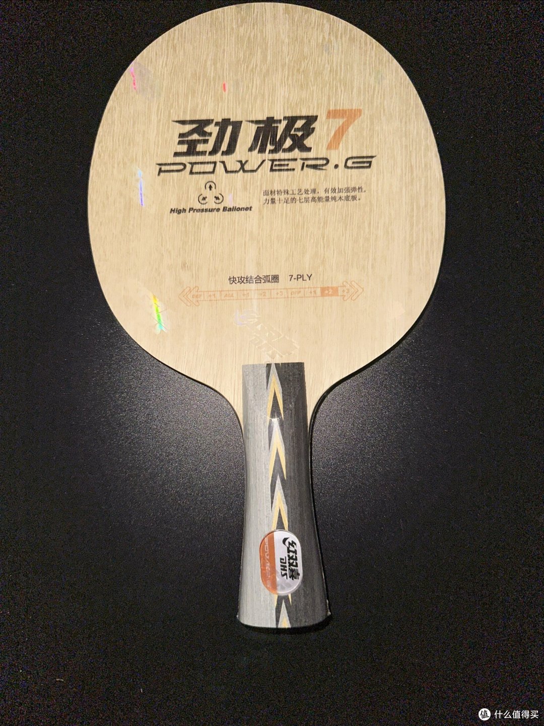 红大妈入门神拍，马龙技术7层纯木