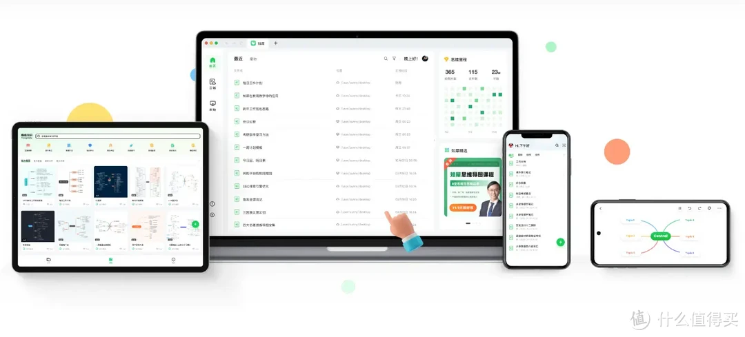 思维导图软件排名来了：你常用的有上榜吗？