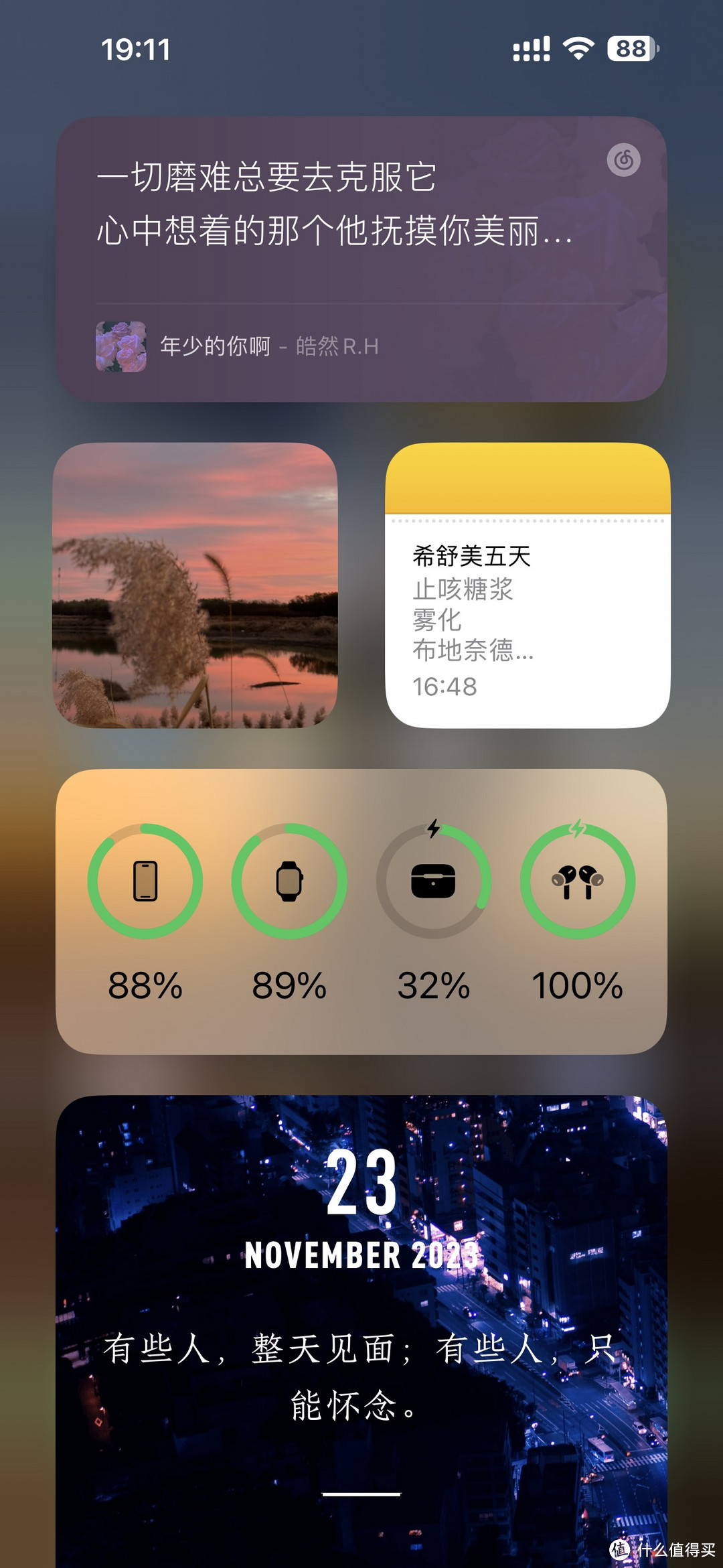 C口的Airpods pro2，使用一周体验分享