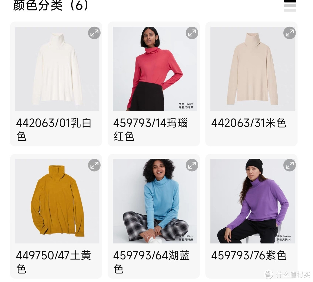 优衣库女生摇粒绒长袖低至79元了！最高累计销量5万+！最新永久降价单品～