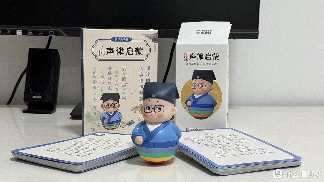 给孩子买的国学启蒙系列