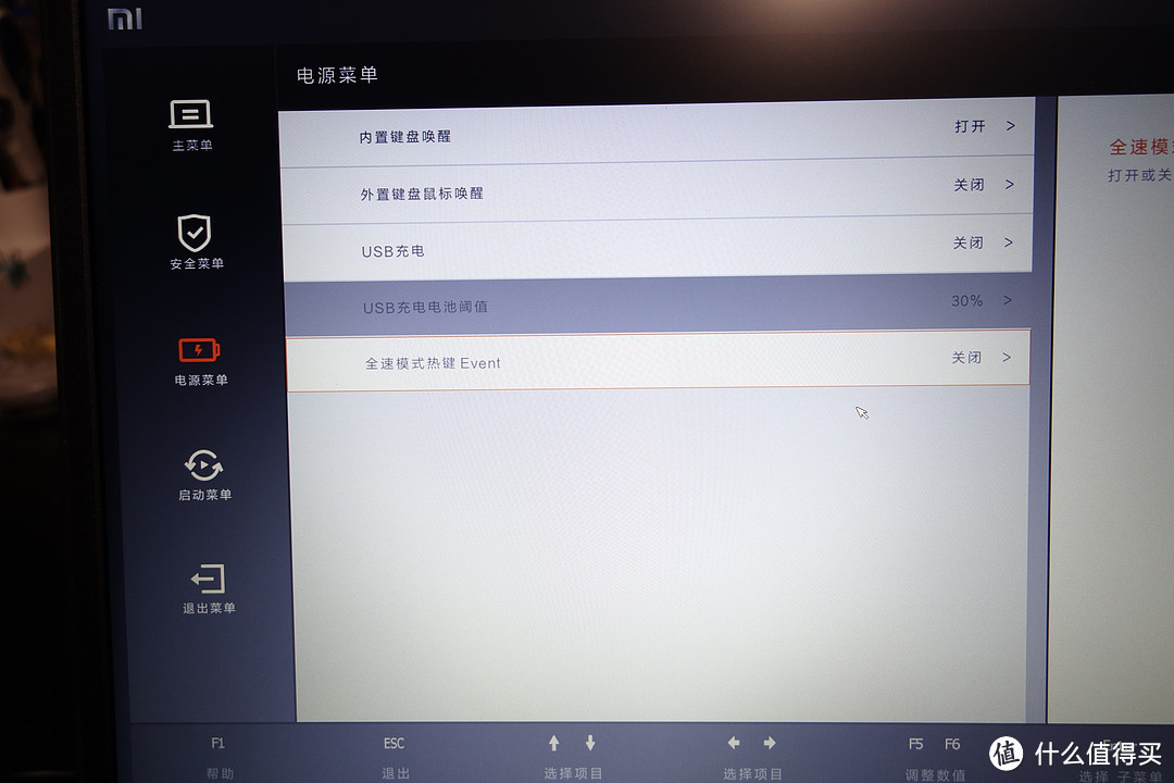 Redmi 15E(11390H 16G+512G) 高配低价 何以控本