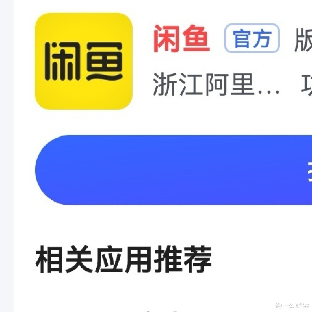 【惊叹!】省钱软件惊现神秘功能,看完的人都后悔了!