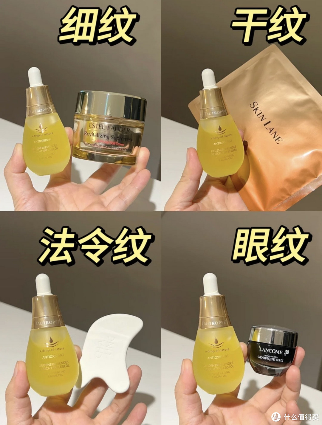 解4种淡纹搭配！25+的姐妹就冲它