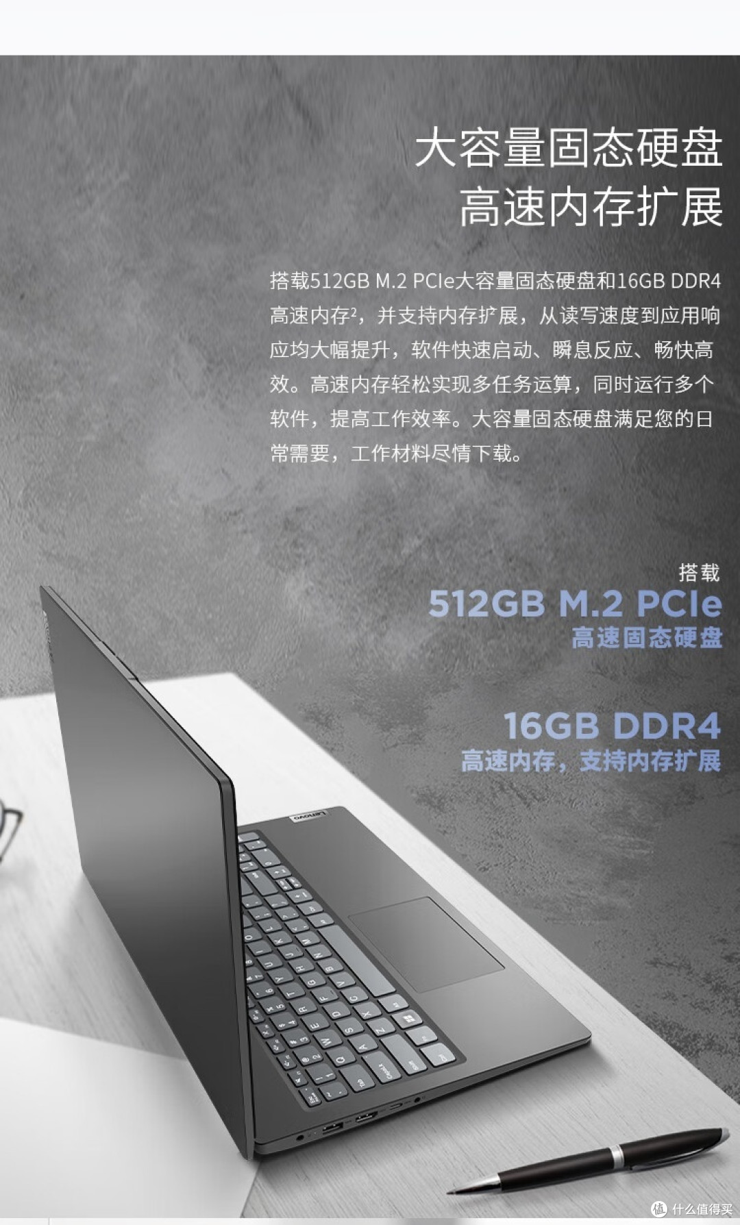 联想V15轻薄本：超强性能，轻薄便携，办公娱乐两相宜！