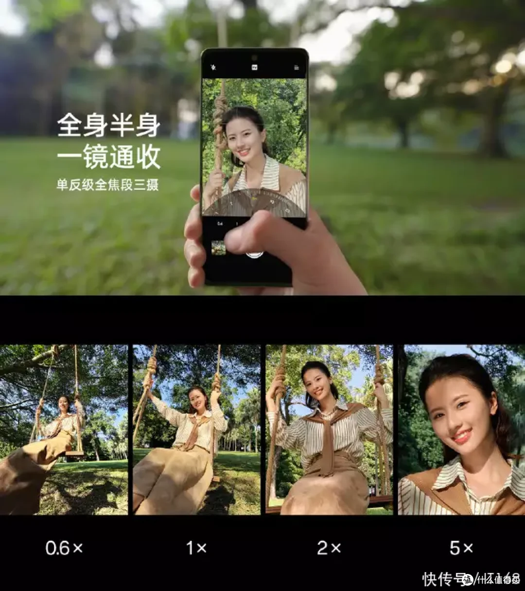 OPPO Reno11系列人像拍摄再进化,单反级虚化+旗舰级光影加持