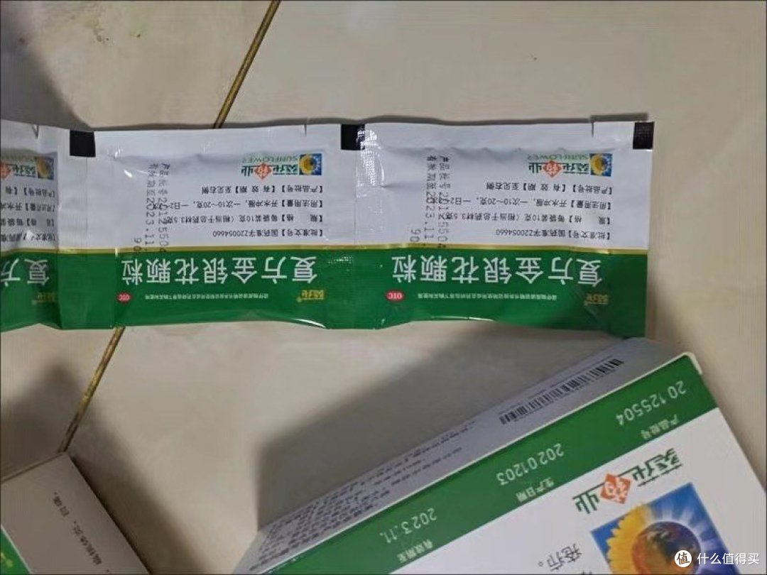 复方金银花家中常备药